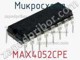 Микросхема MAX4052CPE фотография 2.