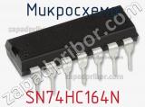 Микросхема SN74HC164N фотография 2.