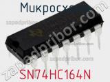 Микросхема SN74HC164N фотография 3.