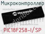 Микроконтроллер PIC18F258-I/SP фотография 3.