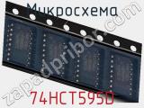 Микросхема 74HCT595D фотография 3.