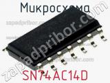 Микросхема SN74AC14D фотография 2.