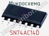 Микросхема SN74AC14D фотография 3.