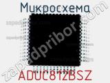 Микросхема ADUC812BSZ фотография 3.