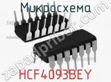 Микросхема HCF4093BEY 