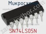 Микросхема SN74LS05N фотография 2.