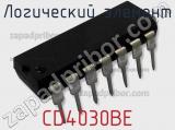Логический элемент CD4030BE фотография 2.