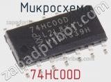 Микросхема 74HC00D фотография 3.