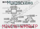 Микросхема M24C16-WMN6TP фотография 2.
