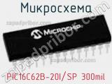 Микросхема PIC16C62B-20I/SP 300mil фотография 2.