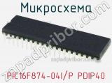 Микросхема PIC16F874-04I/P PDIP40