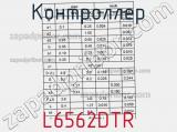 Контроллер L6562DTR фотография 3.