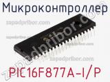 Микроконтроллер PIC16F877A-I/P фотография 2.