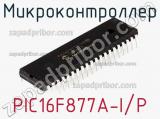 Микроконтроллер PIC16F877A-I/P фотография 3.