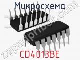 Микросхема CD4013BE 