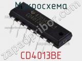 Микросхема CD4013BE фотография 3.