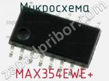 Микросхема MAX354EWE+ фотография 2.