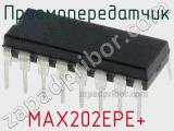 Приемопередатчик MAX202EPE+ фотография 3.