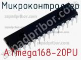 Микроконтроллер ATmega168-20PU