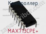 Контроллер MAX713CPE+ фотография 2.