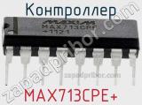 Контроллер MAX713CPE+ фотография 3.
