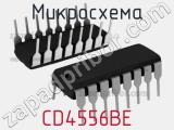 Микросхема CD4556BE