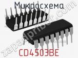 Микросхема CD4503BE 