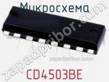 Микросхема CD4503BE фотография 2.