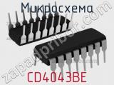Микросхема CD4043BE