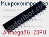 Микроконтроллер ATmega88-20PU 