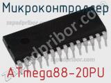 Микроконтроллер ATmega88-20PU фотография 2.