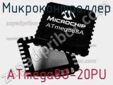 Микроконтроллер ATmega88-20PU фотография 3.