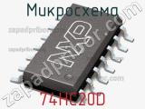 Микросхема 74HC20D фотография 2.