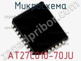 Микросхема AT27C010-70JU фотография 2.