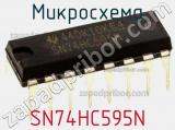 Микросхема SN74HC595N фотография 3.