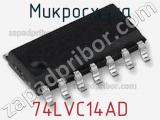 Микросхема 74LVC14AD фотография 2.