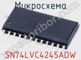 Микросхема SN74LVC4245ADW фотография 3.