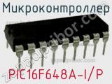 Микроконтроллер PIC16F648A-I/P фотография 2.