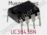 Микросхема UC3843BN фотография 2.