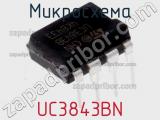 Микросхема UC3843BN фотография 3.