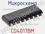 Микросхема CD4017BM фотография 2.