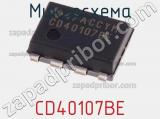Микросхема CD40107BE фотография 3.