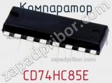 Компаратор CD74HC85E фотография 3.