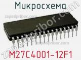 Микросхема M27C4001-12F1 