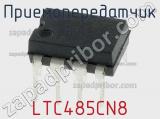 Приемопередатчик LTC485CN8 фотография 2.