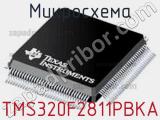 Микросхема TMS320F2811PBKA