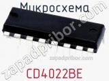 Микросхема CD4022BE фотография 3.