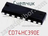 Счетчик CD74HC390E фотография 3.
