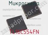 Микросхема TL16C554FN фотография 3.