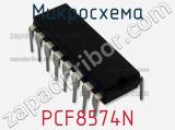 Микросхема PCF8574N фотография 2.